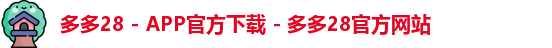多多28